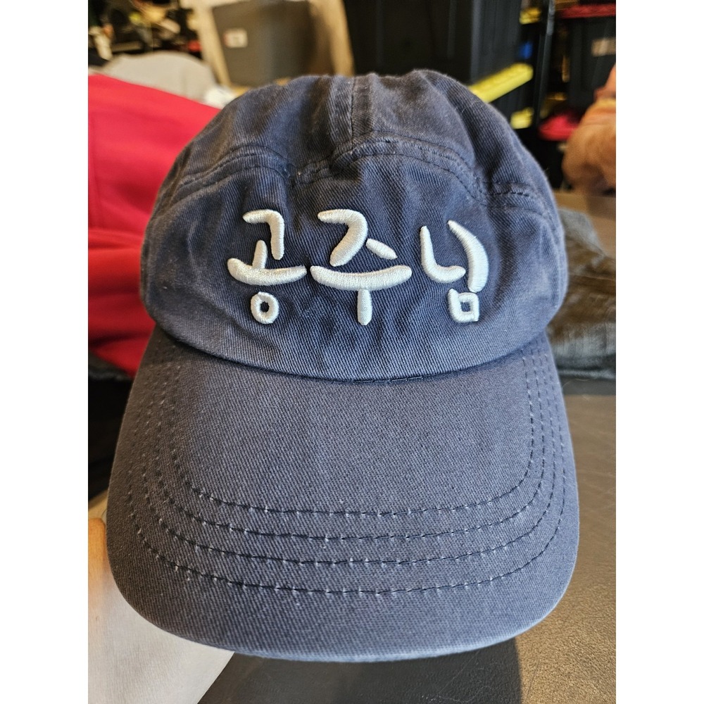 Korean Hangul Jumong 고주몽 Baseball Cap Navy Blue Embroidered Adjustable Hat